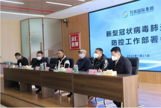 抗击疫情捐资捐物 中牟民营企业在行动(图1)