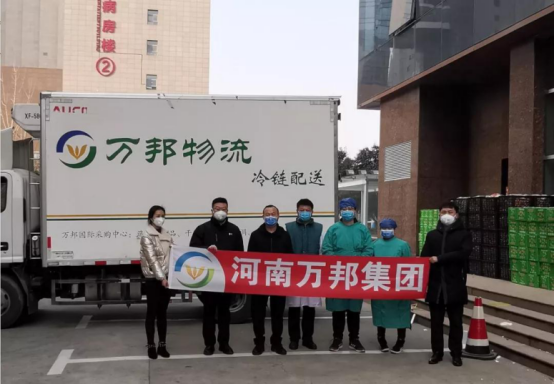 抗击疫情捐资捐物 中牟民营企业在行动(图3)