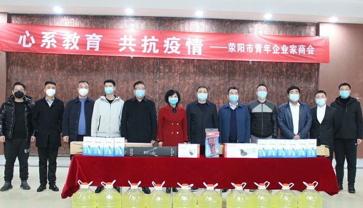 牢记使命，逆行抗疫，尽职尽责，不负韶华(图1)