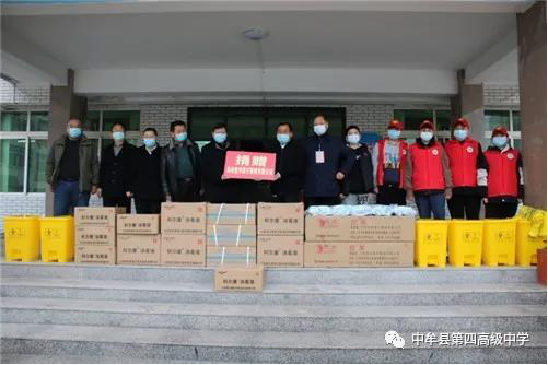 中牟县第四高级中学接受爱心企业向学校捐赠防疫用品(图1)