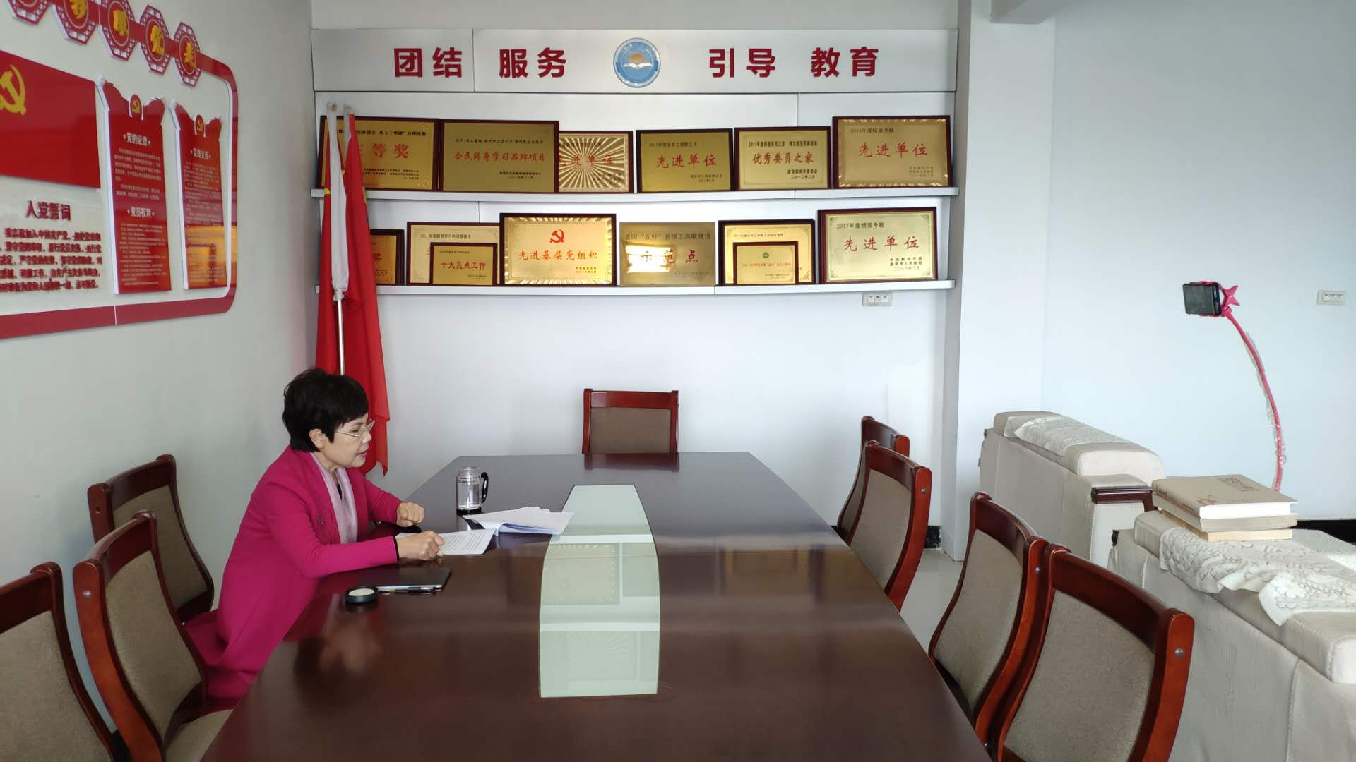 新郑市工商联召开“讲述英烈事迹 弘扬红色品质”视频会议(图1)