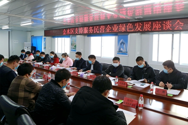 郑州市生态环境局联合伟德首页官网下载深入金水区支持服务民营企业绿色发展(图1)