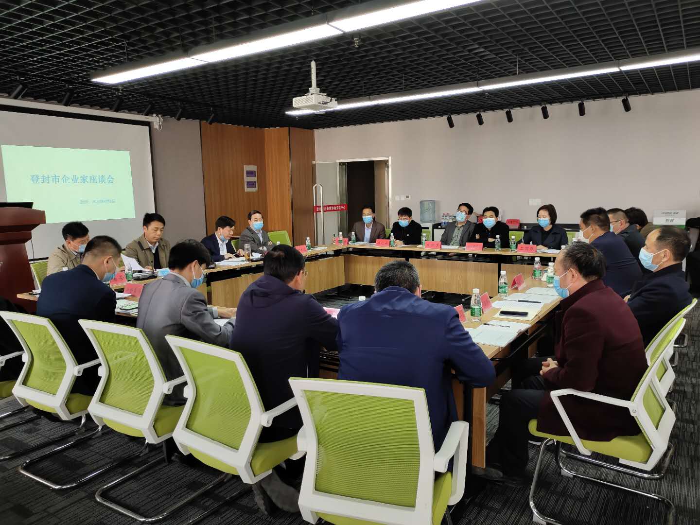 登封市召开企业家座谈会(图1)