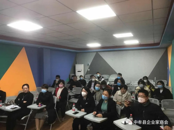 中牟县企业家商会举行复工后学习交流分享会(图2)