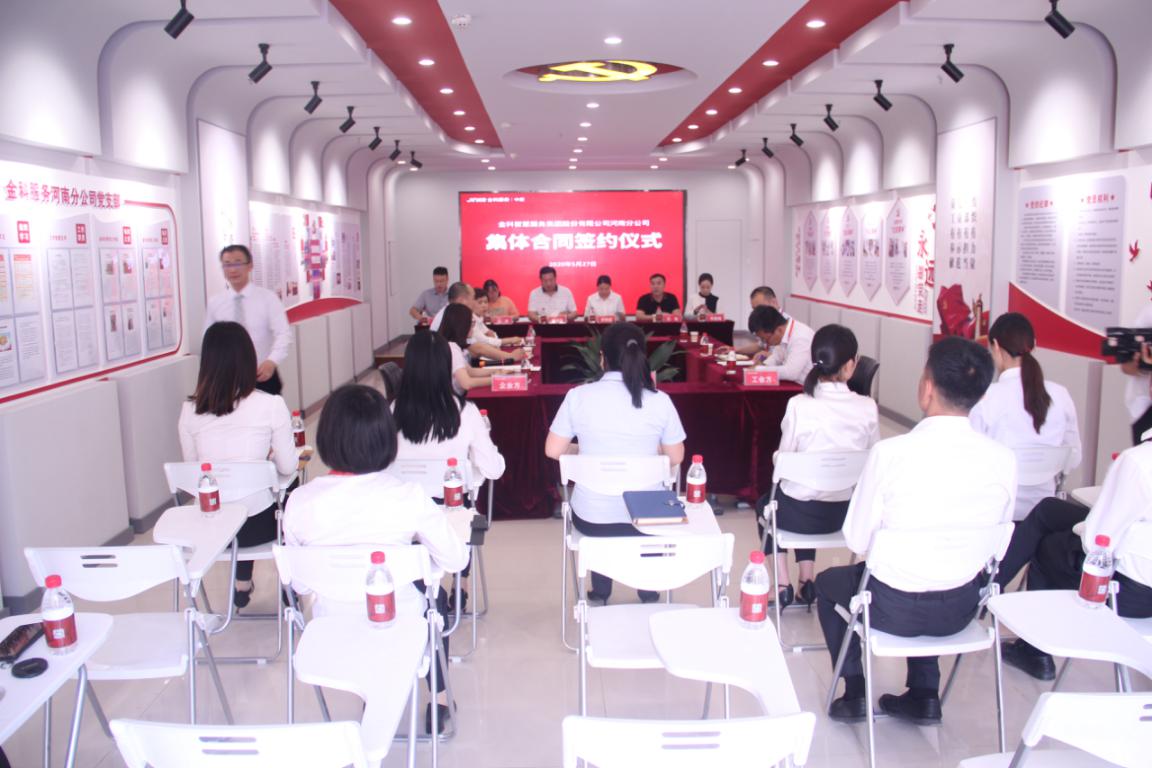 集体协商“约”起来 职工“薪”情好起来(图1) 集体协商“约”起来 职工“薪”情好起来(图1)