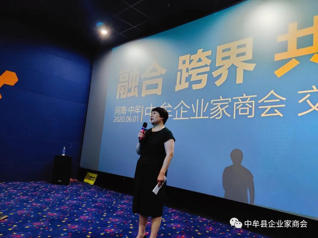 中牟县企业家商会召开融合跨界共享交流会(图3)