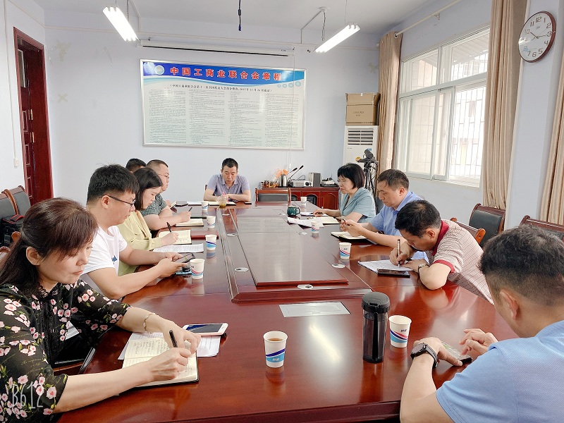 荥阳市工商联专题传达学习全国“两会”精神(图1)