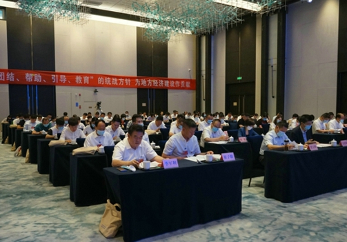惠济区工商业联合会(总商会)三届执委会四次会议成功召开(图2) 惠济区工商业联合会(总商会)三届执委会四次会议成功召开(图2)