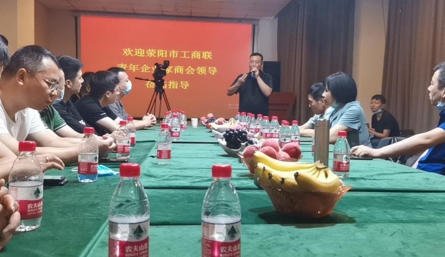 荥阳市工商联组织青年企业家商会到嘉盛集团学习(图1)