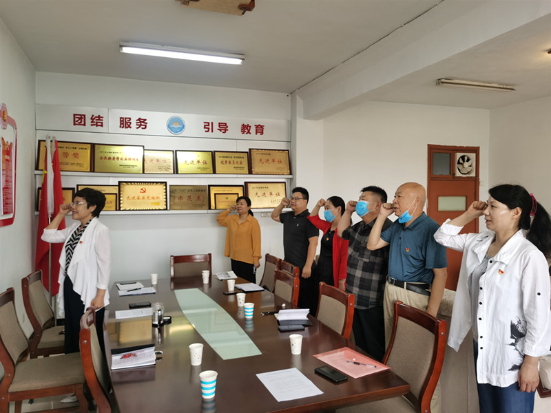 新郑市工商联党支部召开“弘扬劳动精神 争当出彩先锋”主题党员会议(图1) 新郑市工商联党支部召开“弘扬劳动精神 争当出彩先锋”主题党员会议(图1)