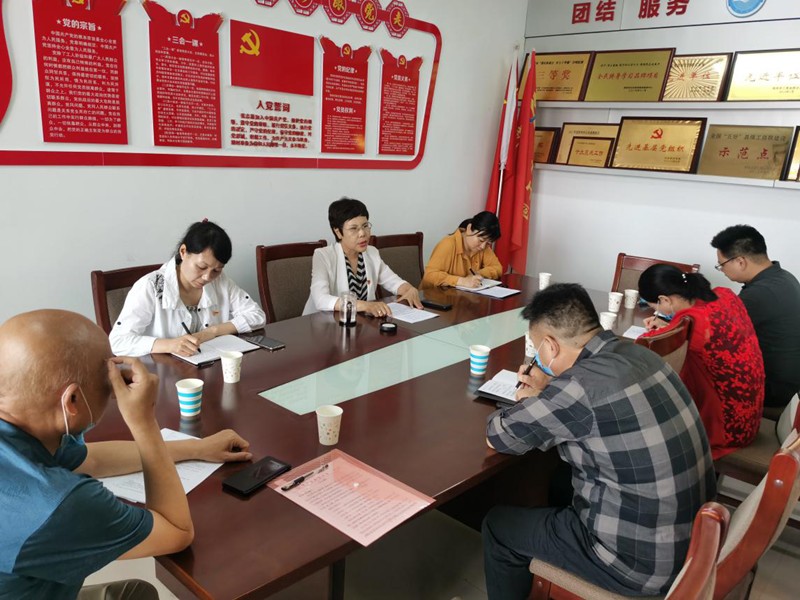 新郑市工商联党支部召开“弘扬劳动精神 争当出彩先锋”主题党员会议(图2) 新郑市工商联党支部召开“弘扬劳动精神 争当出彩先锋”主题党员会议(图2)