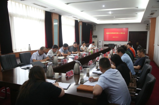 高新区召开民营经济代表人士座谈会(图1)