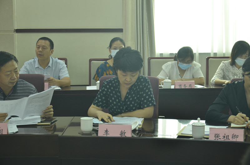 金水区召开全区民营经济“两个健康”提升行动暨“一联三帮”保企稳业专项行动推进会(图3)