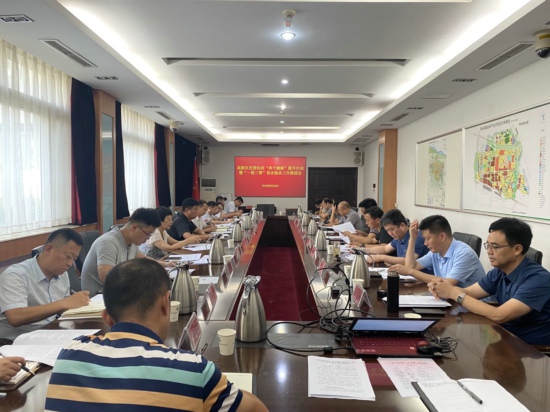 高新区召开民营经济“两个健康”提升行动暨“一联三帮”专项行动工作推进会(图1)