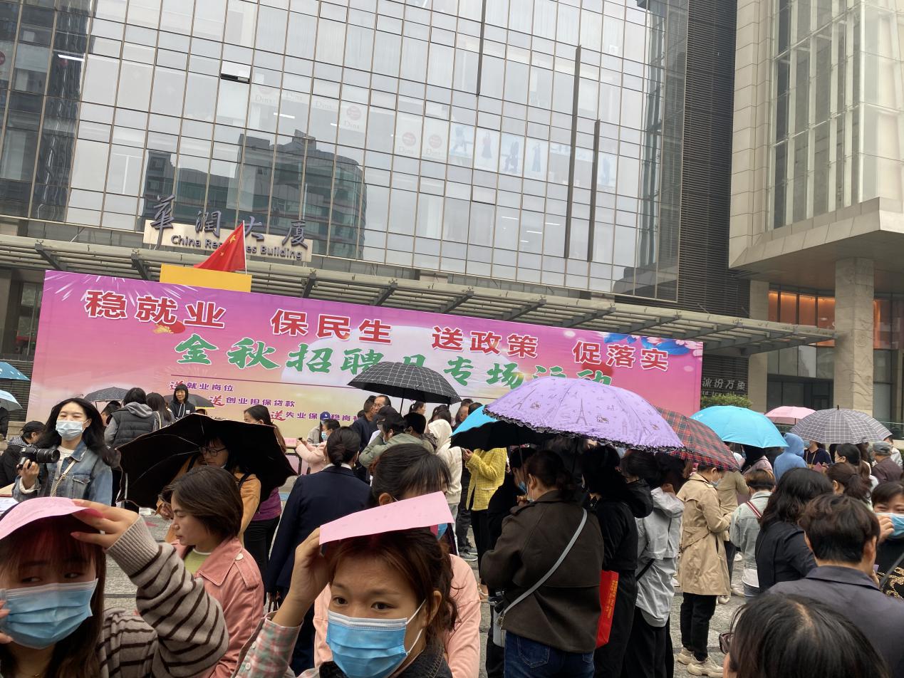 二七区解放路街道商会举办金秋招聘月活动(图1)