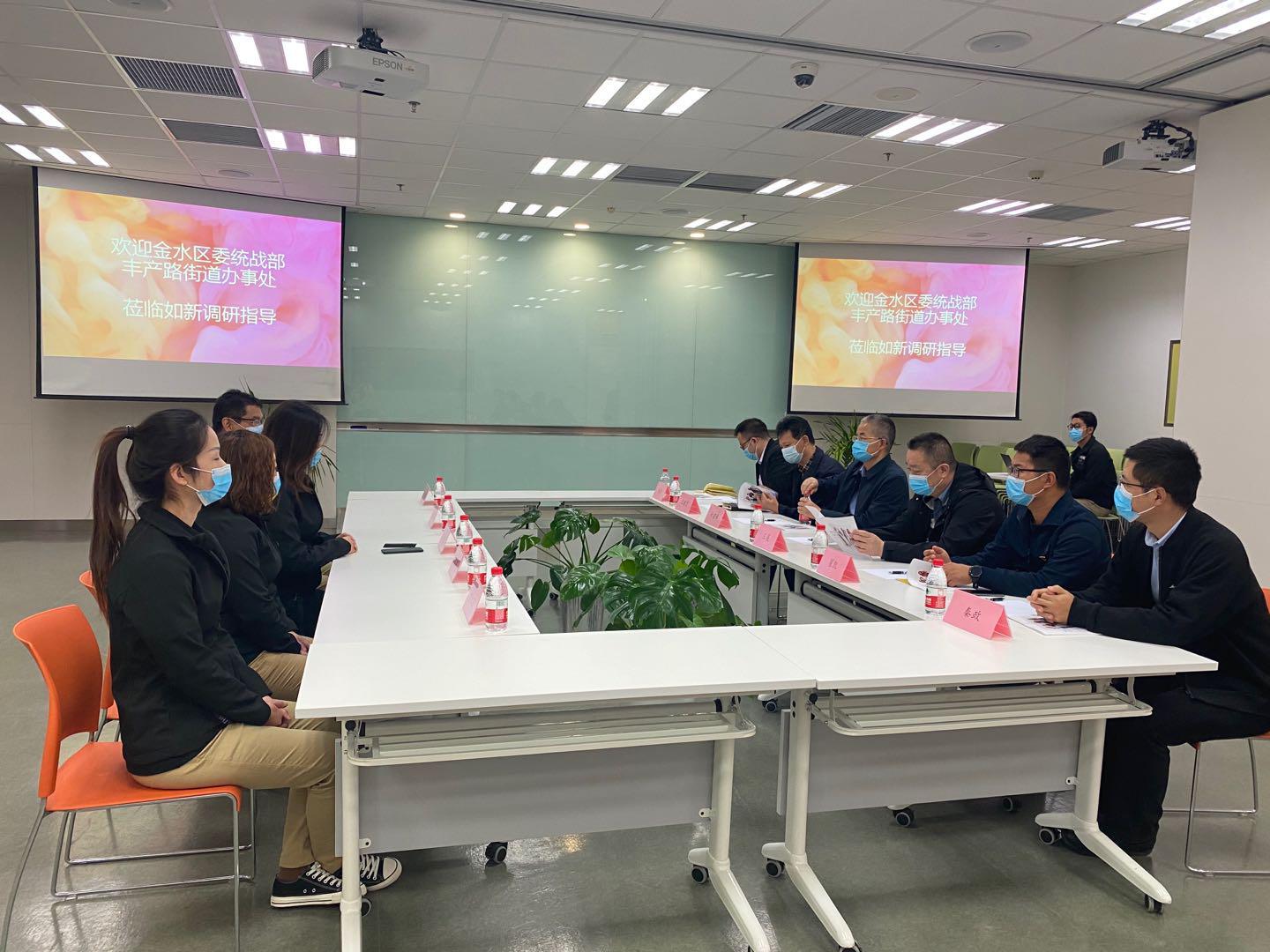 金水区委常委、统战部长付建峰走访调研基层商会民营企业(图2) 金水区委常委、统战部长付建峰走访调研基层商会民营企业(图2)