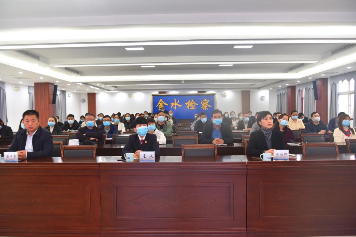 金水区工商联联合金水区检查院共同举办“服务‘六稳’‘六保’ 护航民企发展”普法培训(图1)