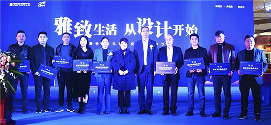 家装商会会员企业福蒙特八周年设计师论坛活动圆满成功(图2) 家装商会会员企业福蒙特八周年设计师论坛活动圆满成功(图2)