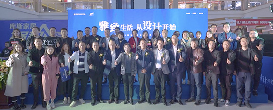 家装商会会员企业福蒙特八周年设计师论坛活动圆满成功(图3) 家装商会会员企业福蒙特八周年设计师论坛活动圆满成功(图3)