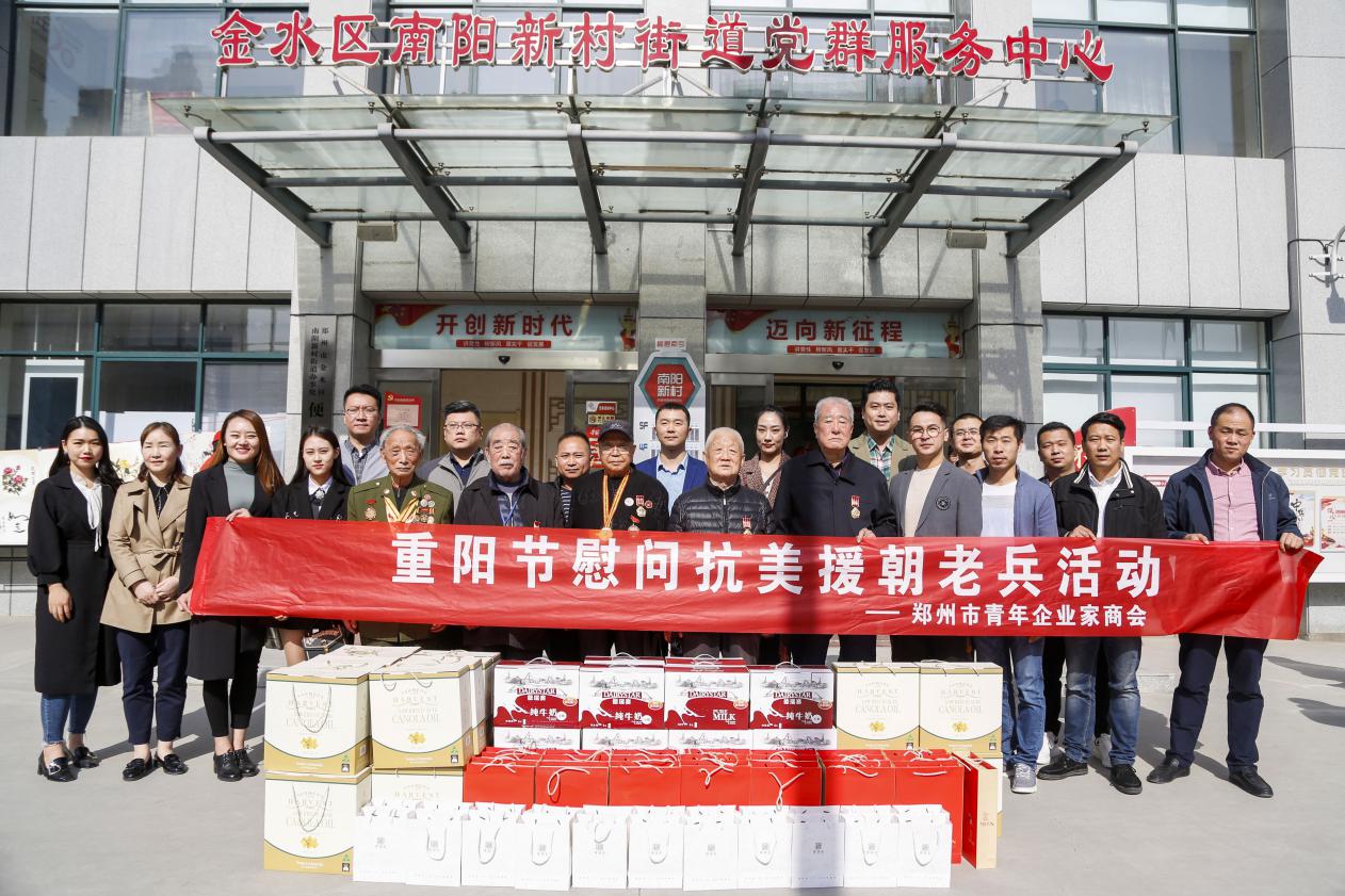 致敬人民英雄 牢记初心使命(图6) 致敬人民英雄 牢记初心使命(图6)