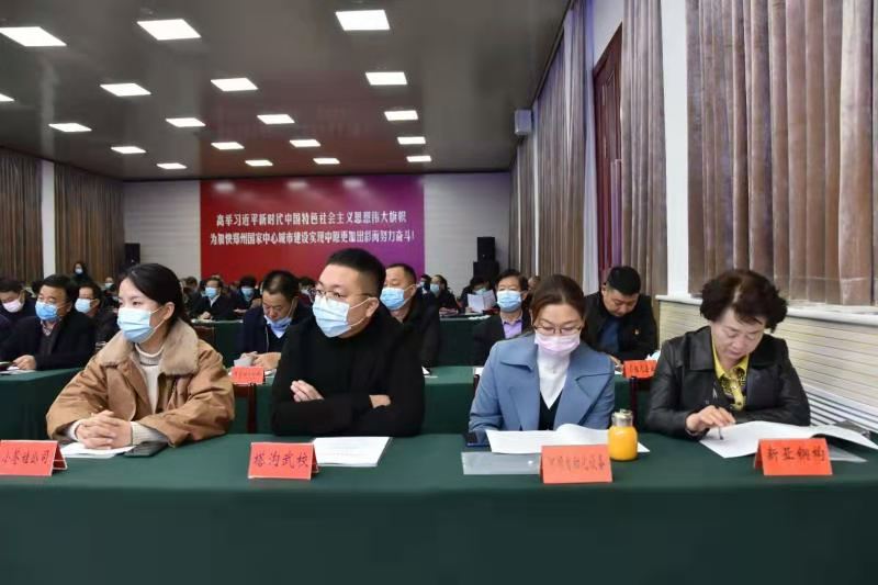 登封市工商联组织民营企业家参加纪检监察系统优化营商环境暨以案促改警示教育大会(图2) 登封市工商联组织民营企业家参加纪检监察系统优化营商环境暨以案促改警示教育大会(图2)