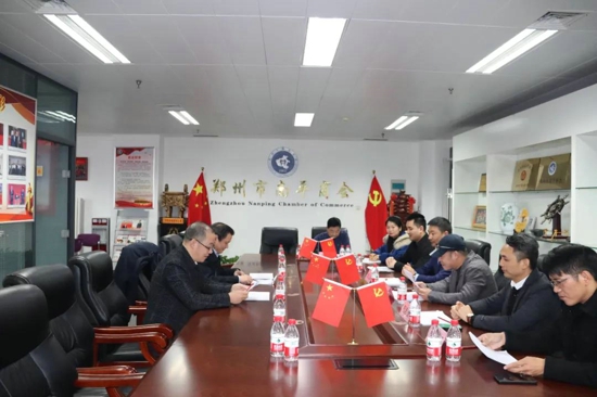 福建省台湾同胞联谊会党组书记江荣全来访郑州市南平商会(图1) 福建省台湾同胞联谊会党组书记江荣全来访郑州市南平商会(图1)