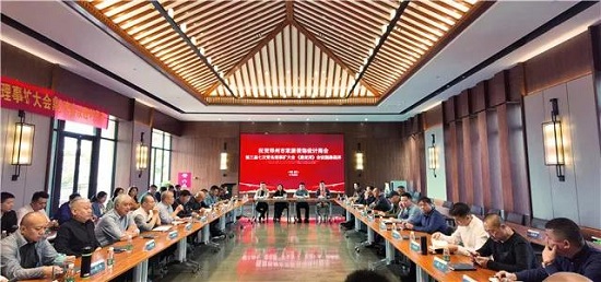 郑州市家居装饰设计商会召开第三届七次常务理事会议(图2) 郑州市家居装饰设计商会召开第三届七次常务理事会议(图2)