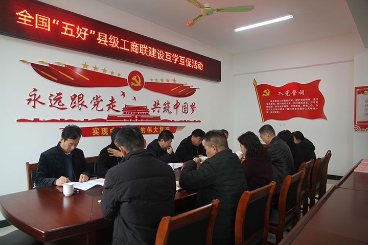 伟德体育直播开奖入口就“商会建设暨县级工商联建设”赴平顶山市工商联开展互学互促调研活动(图1)