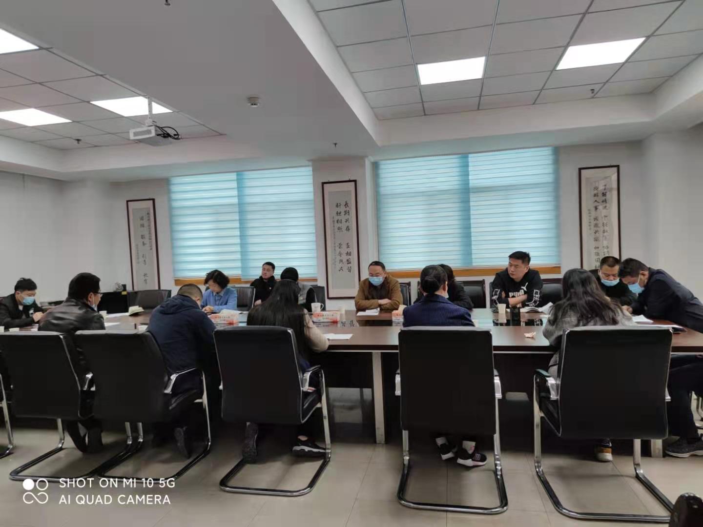 金水区委统战部召开2021年统战工作推进会暨工商联工作会议(图1)